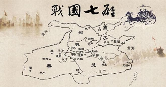 战国七雄：齐楚燕韩赵魏秦，分别在哪些省份，有你家乡吗？