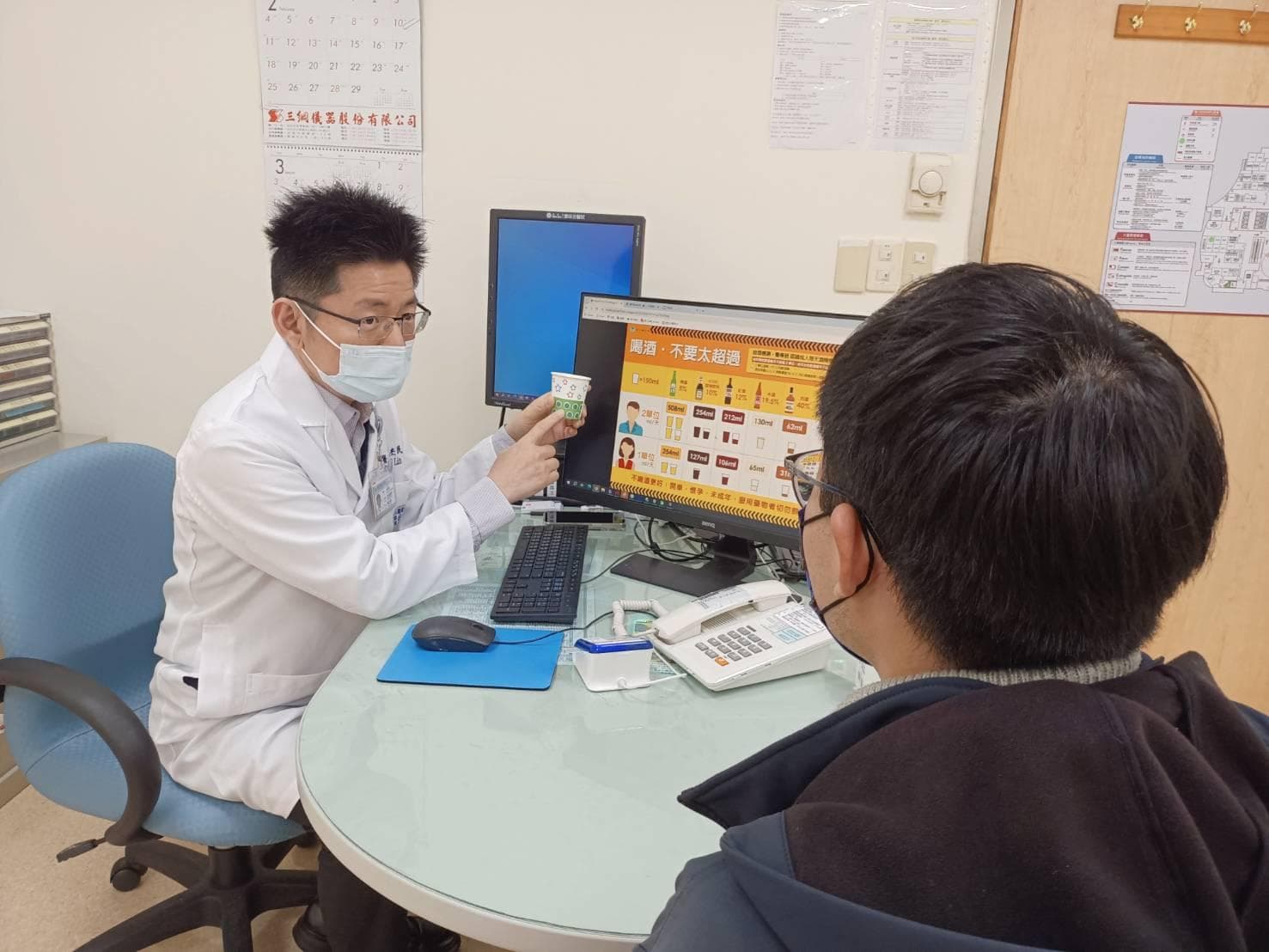 酒瘾有药医：男子成功戒掉20年酒瘾