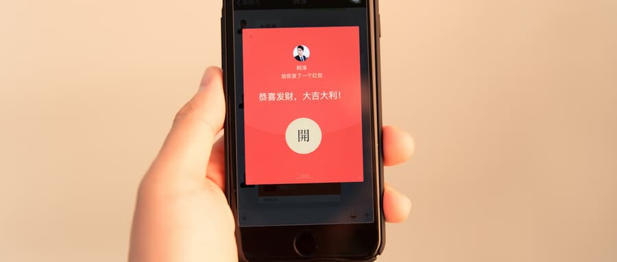 企业发放微信红包如何做账？会计处理方法详解