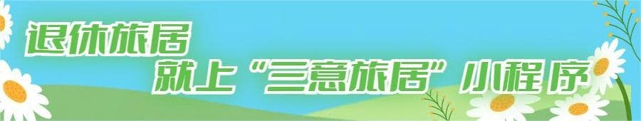 适合中老年人的云南旅行线路