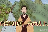 考上清华北大的秘诀：从特质到具体方法的全方位指南