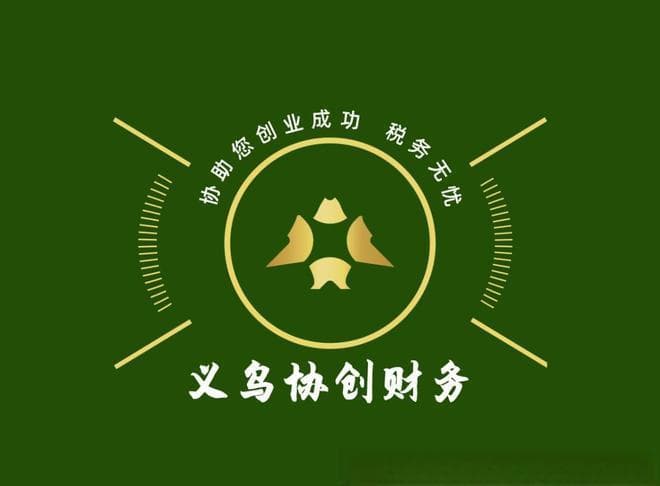 公司注册资金的多少有何影响？