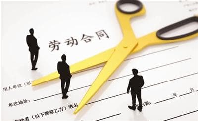 “离职后配合工作”承诺书，该不该签？
