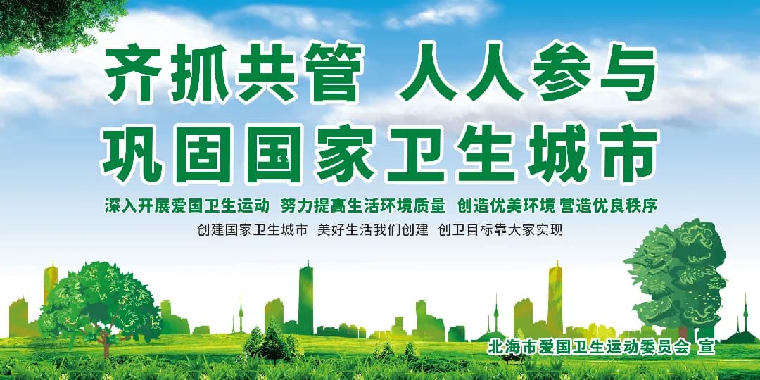 无偿献血全攻略：从献血前到献血后的注意事项
