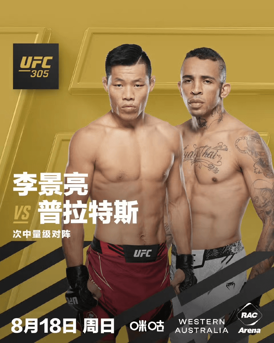 李景亮回应退役问题，未来有何打算？