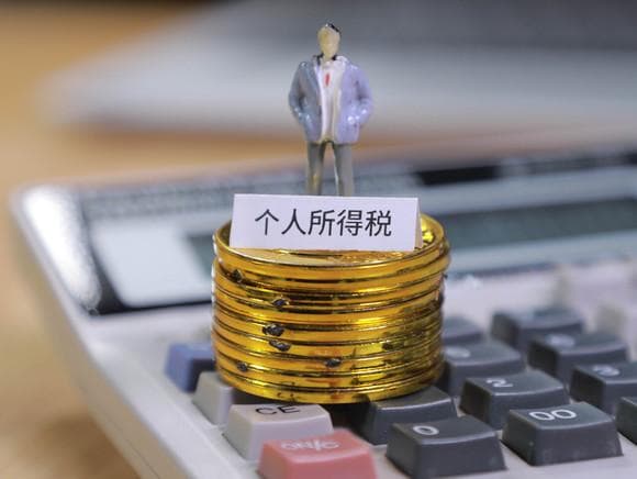 个人所得税三险一金专项扣除标准