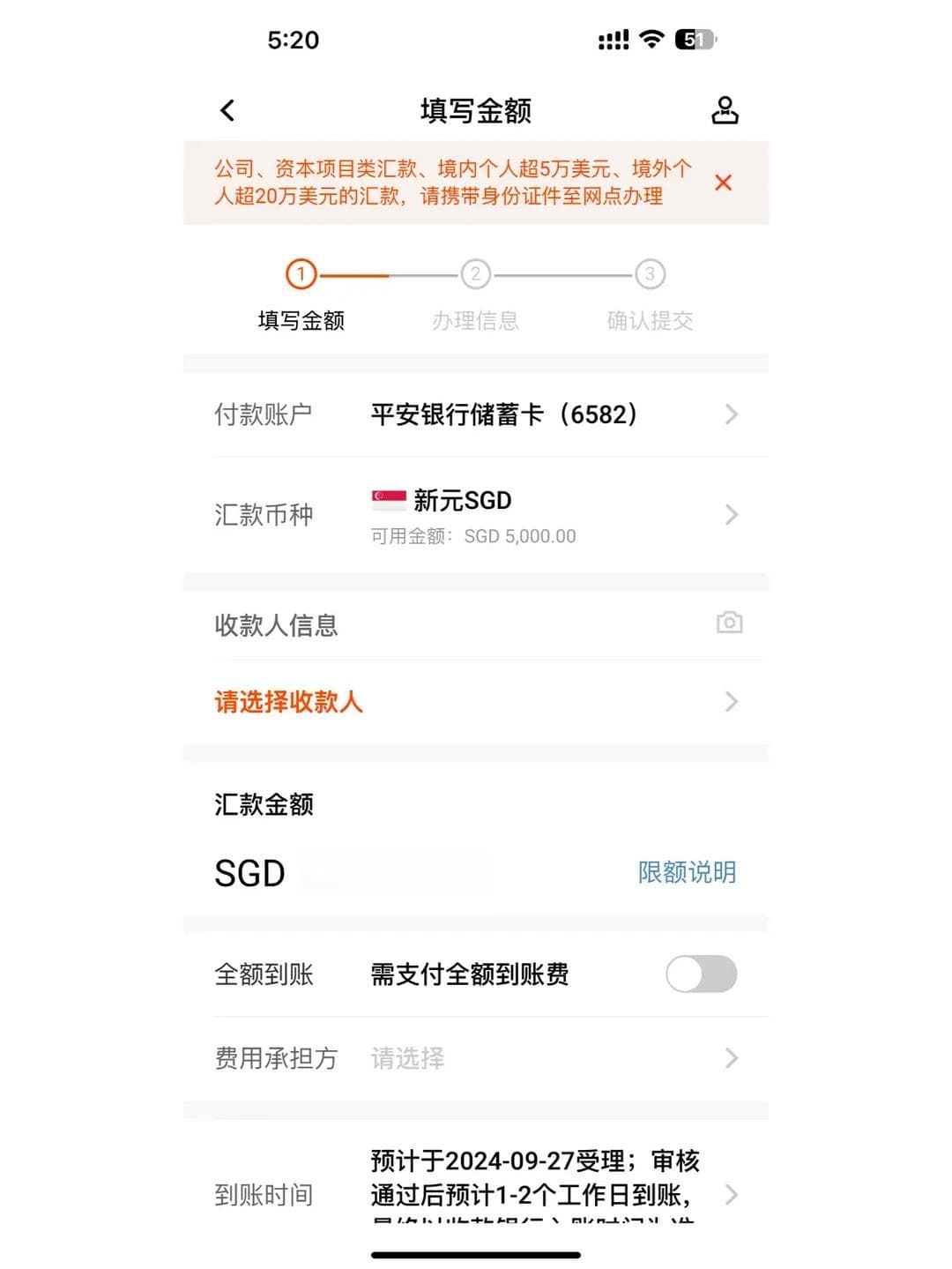 留学生跨境转账攻略：银行电汇、第三方支付平台及注意事项全解析