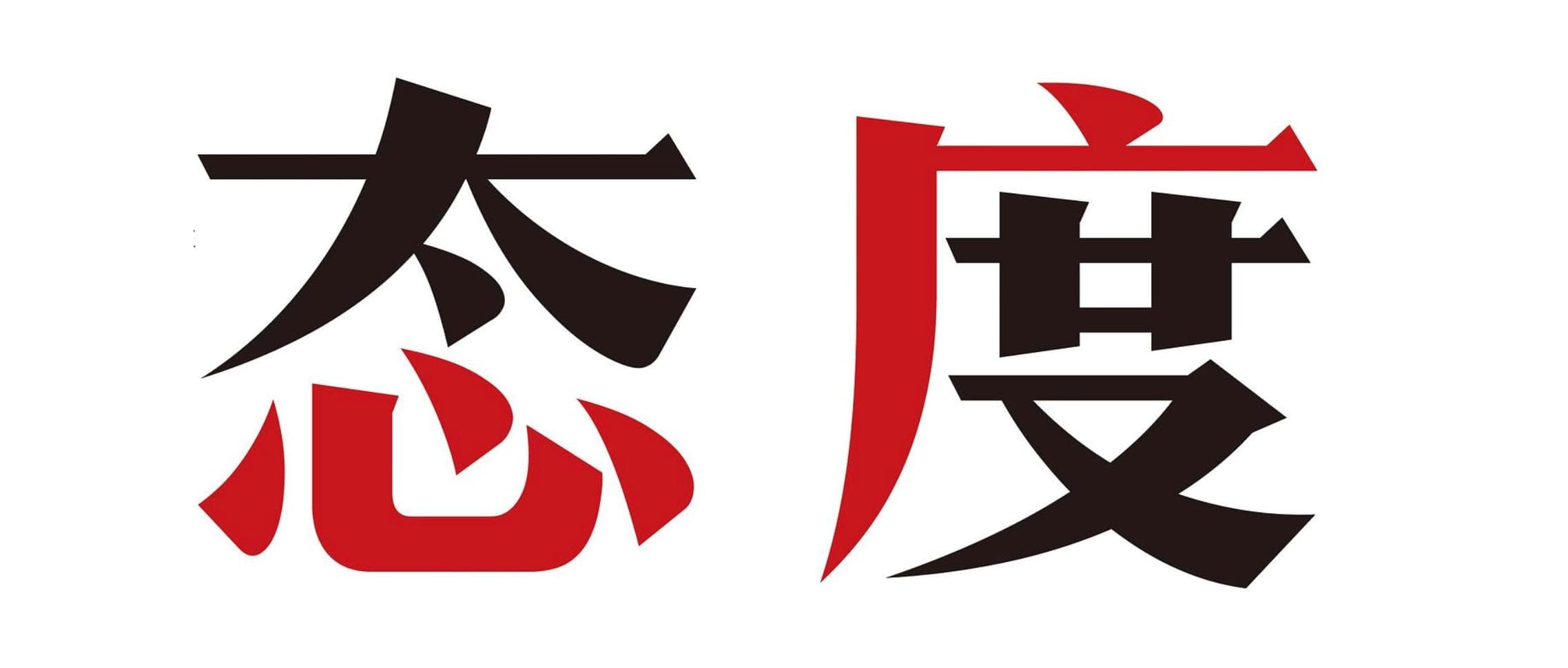 从吴军的家书中汲取智慧：5个主题理清人生方向