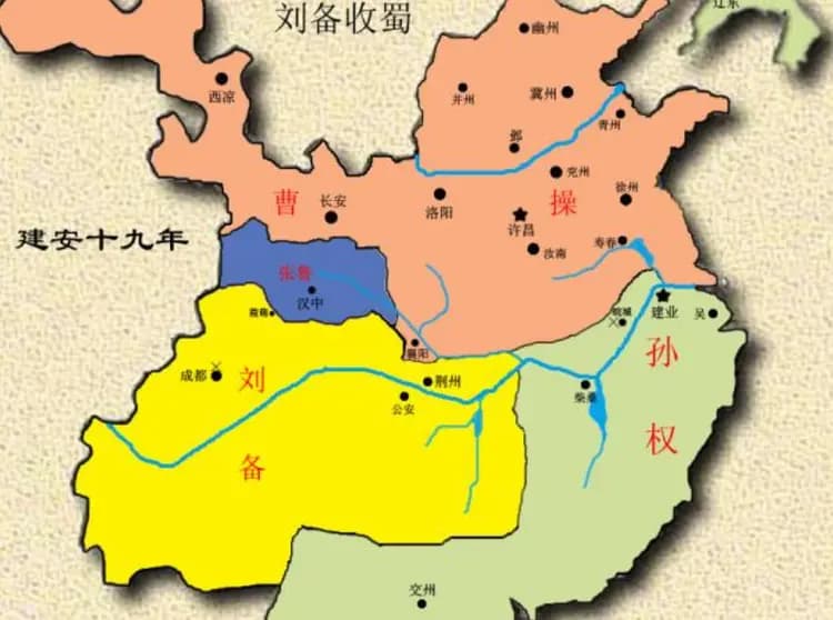 以汉代职官体系为例，探析蜀汉的官僚体制特点