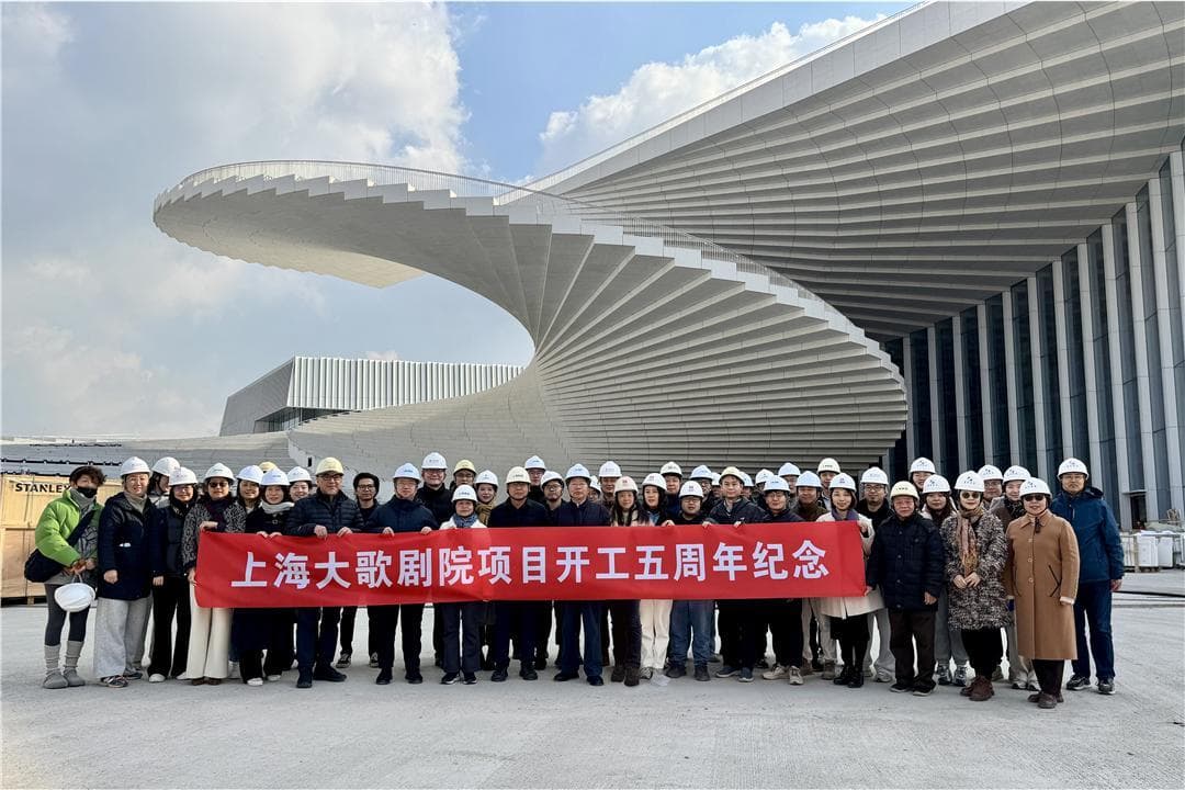 上海大歌剧院新动态 ！华建集团环境院室内、景观设计助力项目加速推进