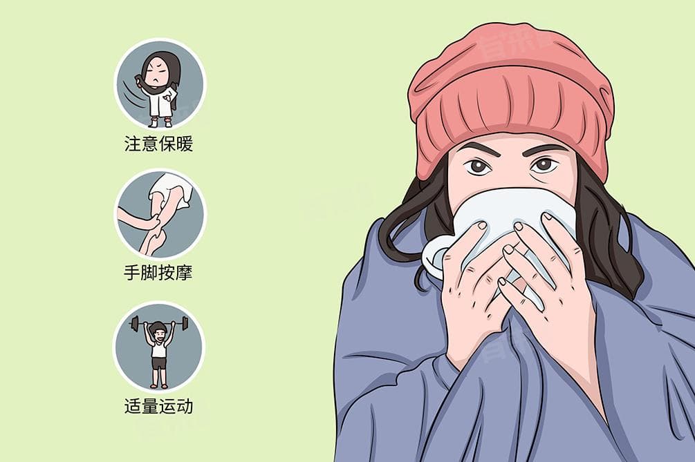 人体体温低于36度是怎么回事