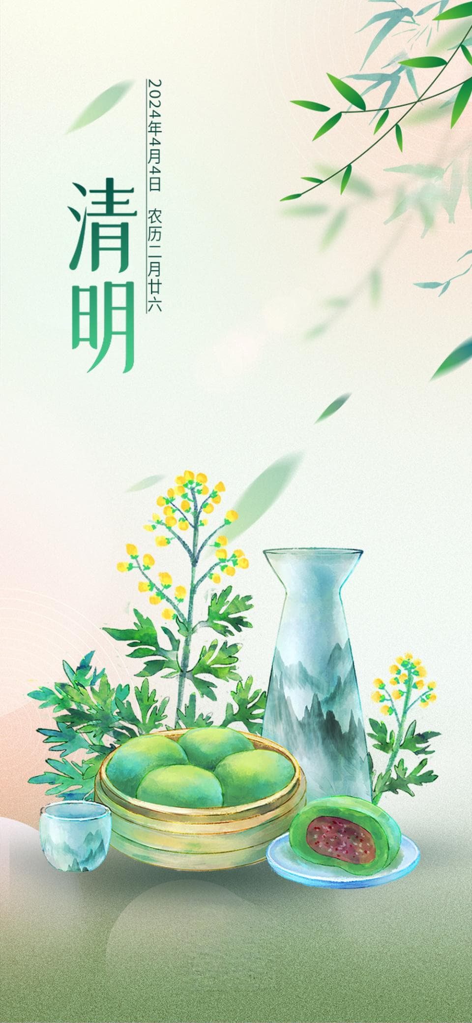 清明节的冷知识：如何从节气变成节日？