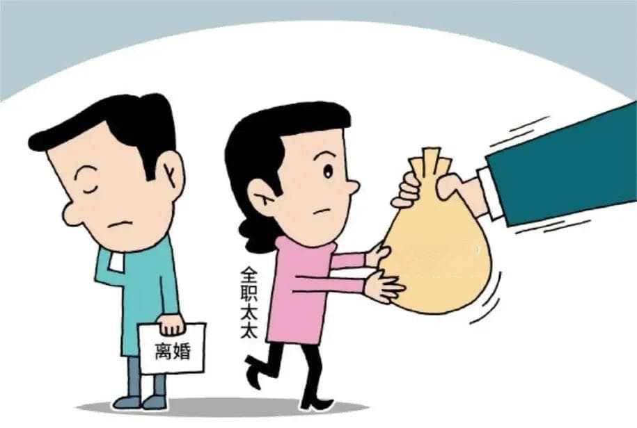 全职主妇离婚可以获得补偿吗？法官：家务劳动价值受法律保护