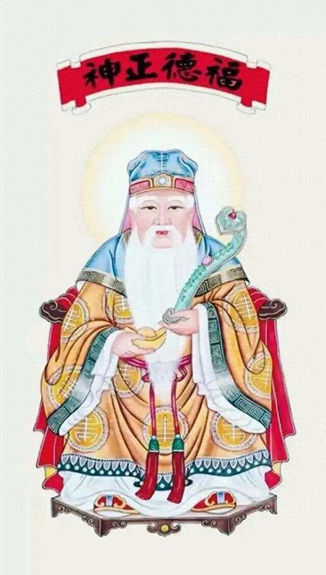拜奉土地爷注意事项（仅供参考）