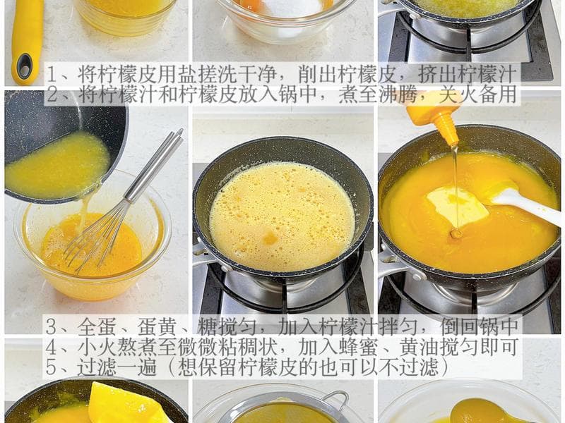 柠檬凝乳椰蓉面包：从配料到烘焙的完整制作攻略