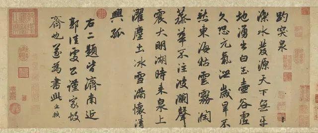 从2个字到1612个字，从回文到谐音——楹联的妙趣与巧思