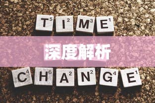 深度解析：2024年北京新高考时间全面解读