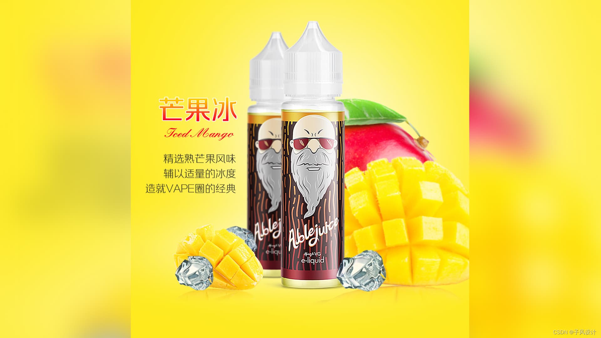 什么是草本雾化器？