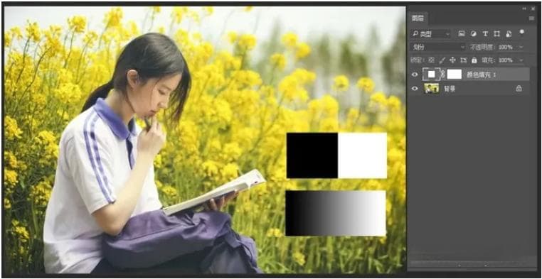 PS混合模式详解：减去与划分模式的原理与应用