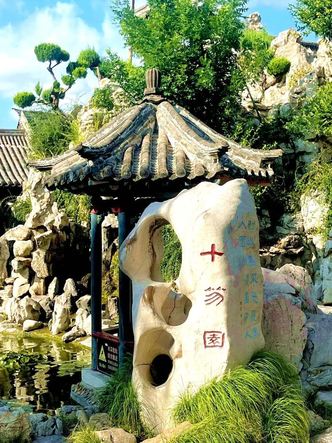 潍坊十笏园：北国园林里的“鲁东明珠”