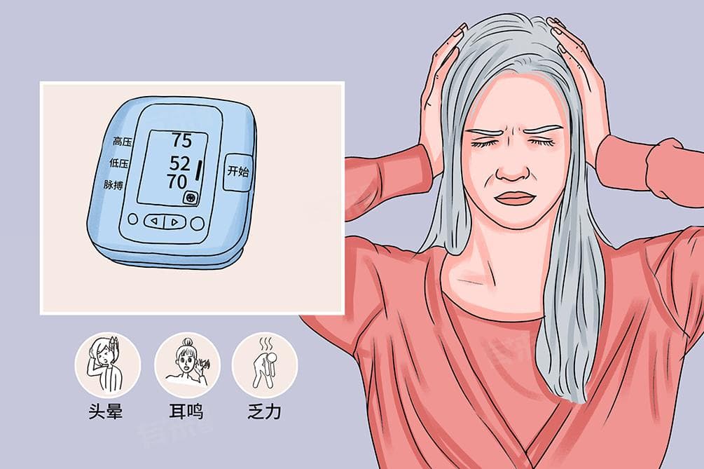 血压低如何调理恢复正常