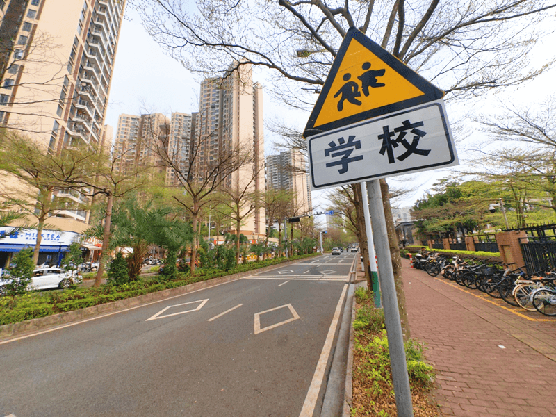 【“四口”交通安全－－校园门口】学校周边这些交通标志标线，你认识吗？