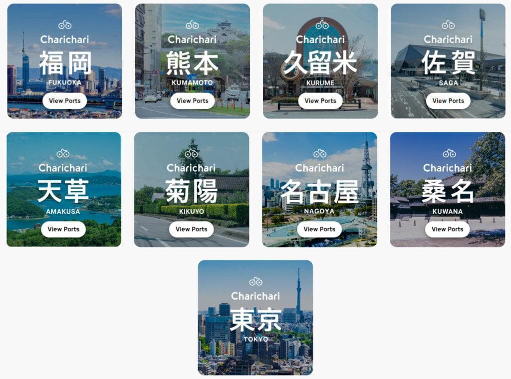 福冈市区共享单车「Charichari」使用教学！方便短距离移动的好帮手