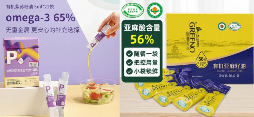 食用油包装新花样：从便携装、喷雾装到纸盒屋、真空瓶