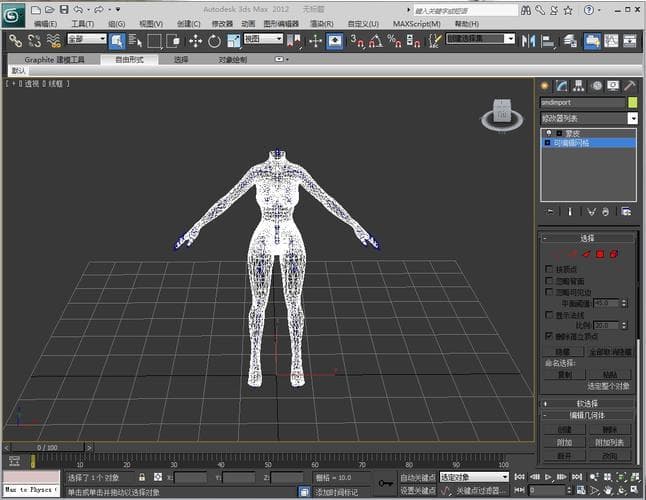 3DMax对称建模技巧详解：镜像与对称修改器的应用