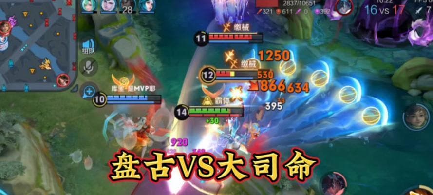《王者荣耀》盘古全肉铭文出装攻略：打造不可阻挡的战士