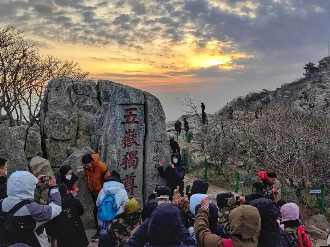 泰山成五岳首个对退役军人免门票景区，30处景点全免费