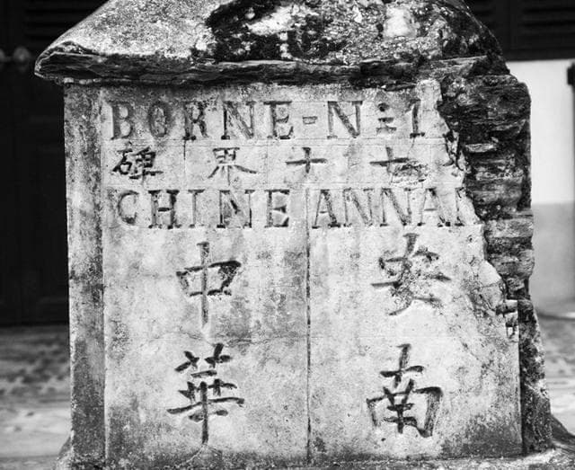中越边界之争：从1887年条约到2002年划界协议