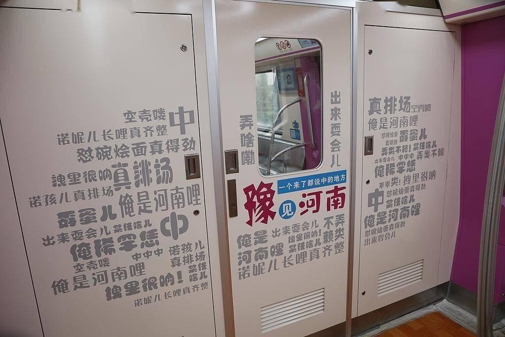 1834个姓氏，起源于河南；最喜欢河南人的省，至今说古代河南话