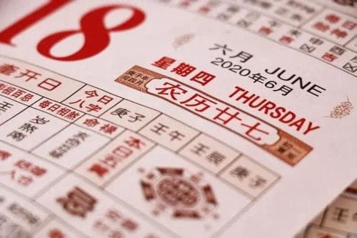 天文历法：阳历与阴历的变迁与影响