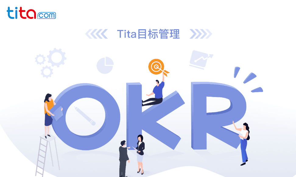 如何召开一次创意十足的OKR头脑风暴会？