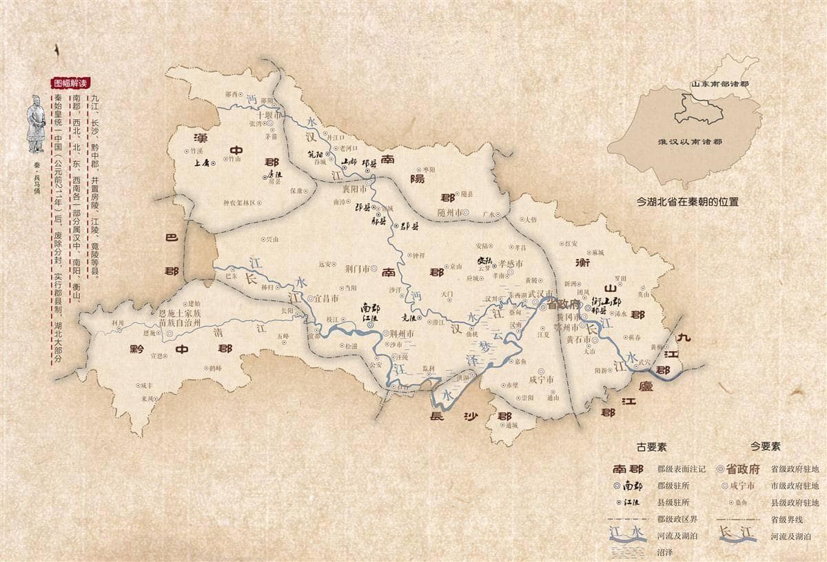 “湖北”地名何时登上历史舞台？全省政区变迁地图揭秘湖北的“成长日记”