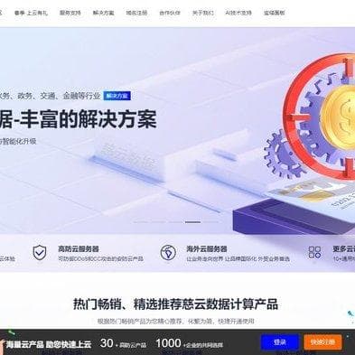 宝塔面板怎么异地备份数据？