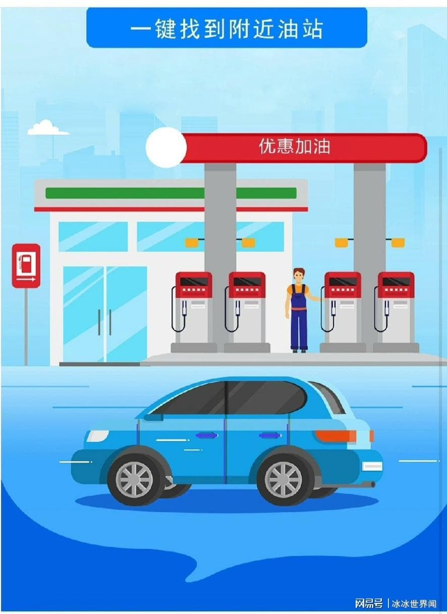 哈尔滨加油发票开具指南：合规性要求与特殊情况处理