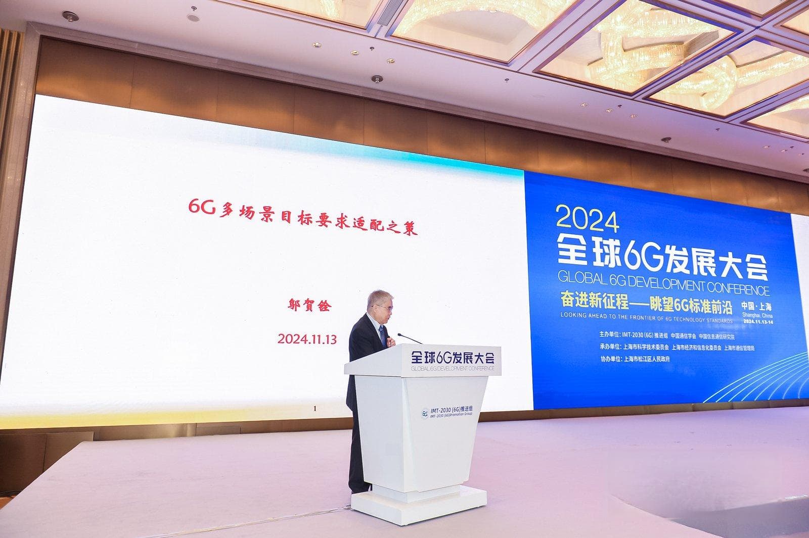 中国工程院院士邬贺铨：6G标准研究应该“刚需为本”