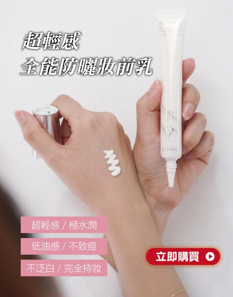 晒伤擦芦荟要洗掉吗？正确步骤报你知