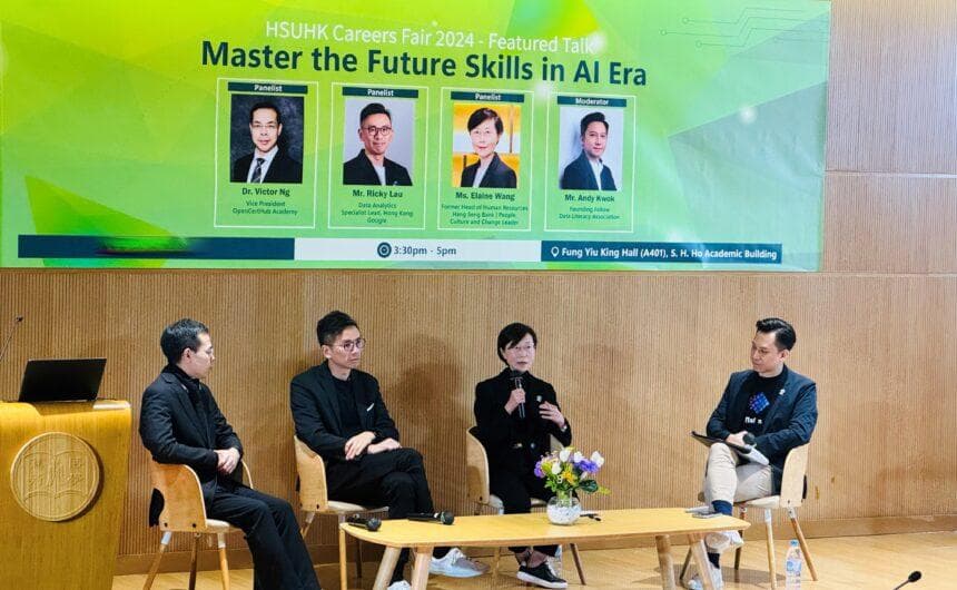 透过数据素养提升未来职业技能