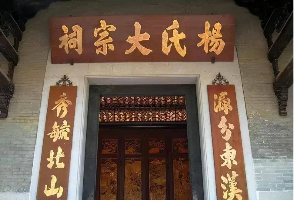 弘农华阴杨氏家族—百年昌盛之家