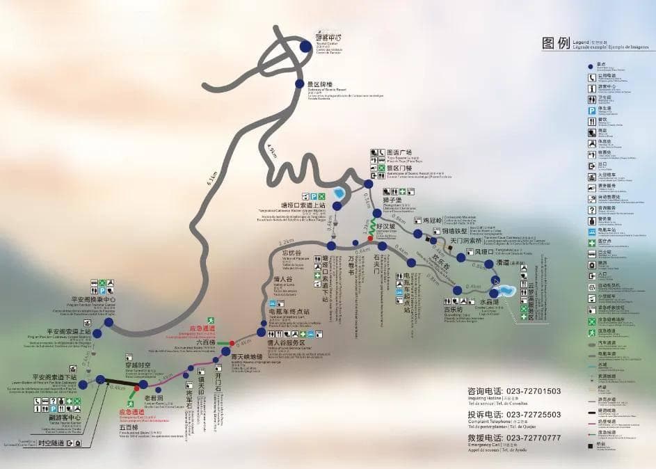 跟着小杰玩转重庆，公共交通省钱秘籍！