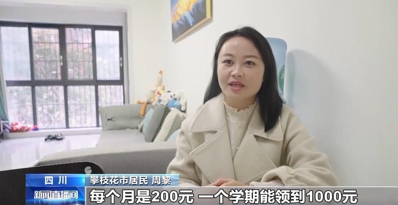 生育补贴怎么补？“带娃难”如何缓解？各地持续探索完善→