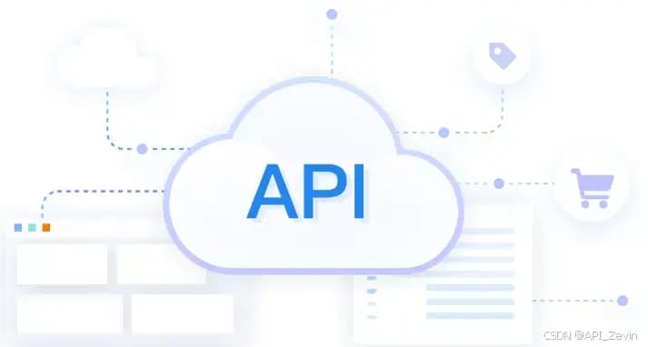 电商行业中 API 接口的常见问题和解决方法？