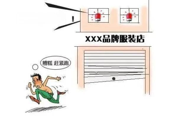 【安全小课堂】关于防盗，这些事你一定要知道！