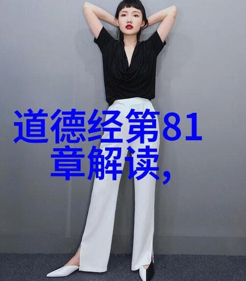 道教神仙体系：穿越千年修炼的秘密