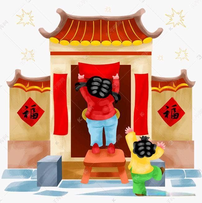 2024贴春联的最佳时间，2024贴春联在哪一天贴好？