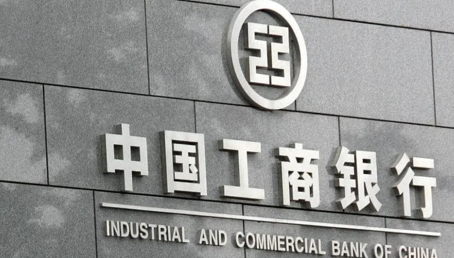 工行和农行效率哪个高？从多方面来对比分析