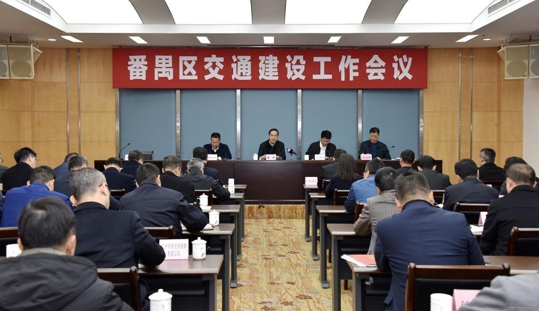 重磅！“三隧一路”来了！番禺2025年计划推进202个交通项目